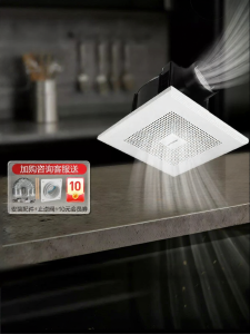 Panasonic | High Power Silent Exhaust Fan 1st Grade Energy Efficiency