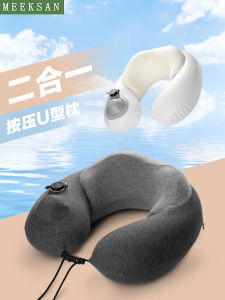 Gối Cổ Hình Chữ U Bơm Hơi Di Động Hỗ Trợ Ngủ Du Lịch高铁飞机专用舒适护颈枕旅行必备神器