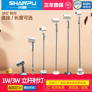 LED Counter Spotlight Jewelry Showcase Light 1W Pole Straight Pole Lamp Mural Spotlight Table Lamp 3W Counter Lamp Small Spotlight