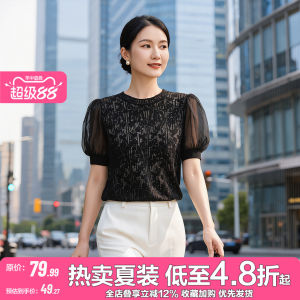 Mesh Paneled Light Breathable Plain Colored Knitted Top