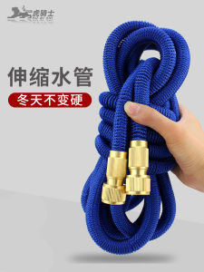 WANJU | Expandable Anti-freeze Burst-proof Hose 1/4 inch