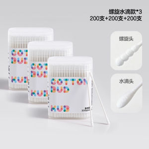 KUB Baby Cotton Swabs Double Head Earwax Removal Ear Spoon for Newborn Infants And Toddlers Baby Ear Cleaning Cotton Sticks