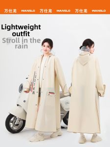 WANSLO | Heavy Rain Protection Long Style Adult Raincoat
