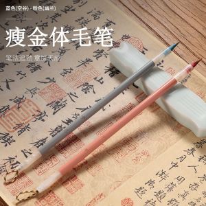 Acrylic Tay Cầm Tóc Sói Tóc Thỏ Thư Pháp Bàn Chải Mỏng Vàng Kịch Bản Thực Hành Viết Bàn Chải Kinh Doanh Tiếp Liệu