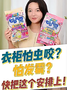 Baby Safe Flower Camphor Balls Anti-Bug Insect Repellent Deodorant Block For Cabinet Closet Toilet Odor Remover Fragrance Anti-Mold Mothballs