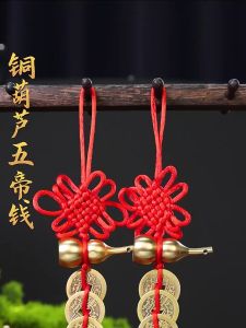 Gantungan Knot Tasel Tassel Hiasan Imlek Koin Kuno Cina Holo Keberuntungan FengShui Hoki Dekorasi Mobil / Rumah Lucky Pendant Aksesoris Dacron Untuk Mobil Dan Rumah - Lazada