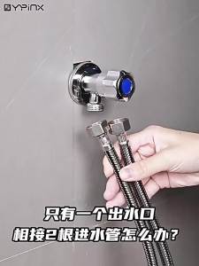 High Flow 3 Way Tee Adapter 1/2 Inch Dual Outlet Water Splitter Shower Diverter Valve Connector For Washing Machine Toilet