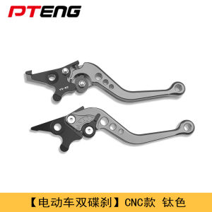 Thích Hợp Dùng Cho Xe Cơ Khí Bò Kỳ Tích Mavericks Số 9 Phanh Đĩa Đôi Cải Trang 009 Cần Kéo Phanh Sừng Trâu