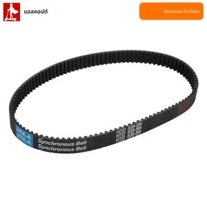 ไฟฟ้าสกู๊ตเตอร์เข็มขัด HTD 3m-384-12/ 5M-535-15 เกียร์เข็มขัดเข็มขัดยางสีดําไดรฟ์ลาย Synchronous เข็มขัด