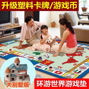 Large Double-Sided Classic Monopoly Carpet Game Mat for Children And Adults Giant World Tour Version Baby And Elderly Game Blanket