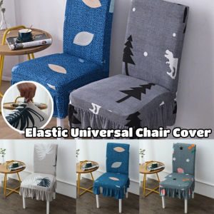 Elastic Universal Dining Chair Cover Thickened Stool Cover with Integrated Backrest