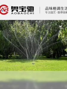 สปริงเกอร์ รดน้ำต้นไม้ รดน้ำรอบทิศ 360 องศา รดน้ำต้นไม้ Garden Sprinkler สปริงเกอร์สนามหญ้า