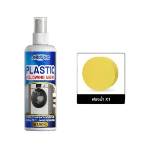 สเปรย์ขัดเงาพลาสติก ขจัดคราบเหลือง ฟื้นฟูการเคลือบอย่างมีประสิทธิภาพ เหมาะสำหรับเฟอร์นิเจอร์ ทนทาน ให้ความเงางาม ป้องกันการเกิดออกซิเดชัน และรักษาสี