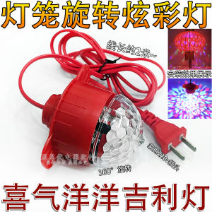 Spring Festival New Year Tome Lamp Bubble Mate Rotate Color Light Plug Big Year Geely Led Horse Light Outdoor Tome Lamp