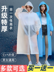 Disposable Thickened Long Raincoat for Adults And Children Outdoor Mountain Climbing Waterproof Full Body Rain Poncho for Men And Women