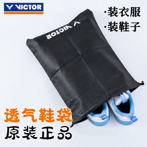 Genuine Victory Shoe Bag: A Versatile Solution for Your Sports Gear