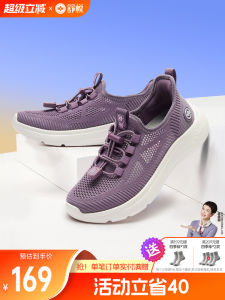 Comfortable Slip-On Womens Sports Shoes Soft Bottom Anti-Slip Breathable Lightweight Elderly People Shoes Summer Fashion Casual Shoes