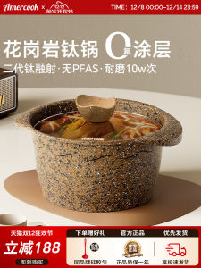 กระทะหุงต้มอเมอร์คูค อะลูมิเนียมเคลือบไททาเนียมหินแกรนิต กระทะหุงต้มน้ำซุป กระทะหุงต้มข้าว กระทะหุงต้มต้มยำ ก๊อกแก๊สไฟฟ้าอเนกประสงค์