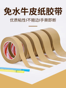 High Adhesive Kraft Paper Tape: A Comprehensive Guide