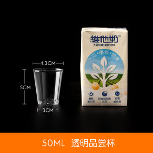 แก้วพลาสติกใช้แล้วทิ้งหนา แข็ง ใส ทนความร้อนสูง ระดับอาหาร แก้วน้ำ แก้วดื่ม ใช้ในบ้าน แก้วพลาสติกแบบใช้แล้วทิ้ง