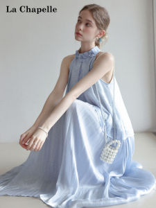 La Chapelle | 3D Floral Design Sleeveless Halterneck Top with High Waist Skirt Set