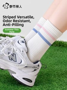 Moisture-wicking Anti-odor Seamless Anti-pilling Womens Sport Socks Mid-calf