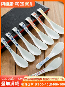 Underglaze Ceramic Soup Spoon Dinnerware Set Small Rice Spoon Combination Main Course Spoon Household Essential Kitchenware