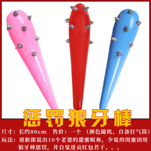 อุปกรณ์ประกอบฉากเกมติดประตูกั้นประตูสำหรับการแต่งงานแว่นกันแดดสำหรับเพื่อนเจ้าบ่าวที่แกล้งคนแกล้งคนของใช้สำหรับญาติตะโกนฮอร์น