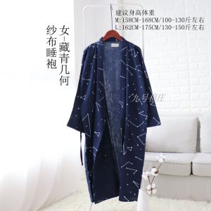Váy Ngủ Vải Xô Mẫu Mỏng Xuân Hè Áo Choàng Ngủ Dáng Dài Cardigan Cho Nam Áo Tắm Hai Lớp Cotton Đồ Ngủ Phong Cách Nhật Bản Cho Nữ Hoa Nhí