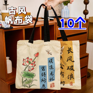 Túi Vải Canvas Sáng Tạo Thiết Thực Phong Cách Cổ Điển Quà Tặng Cho Học Sinh Trung Học Cơ Sở Trung Học Phổ Thông Đại Học Quà Tặng Lớp Học