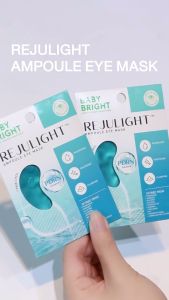 Baby Bright รีจูไลท์แอมพูลอายมาสก์ 2.5g x 1คู่ เบบี้ไบร์ท