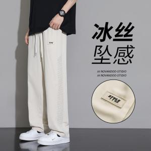 Quần Dài Thể Thao Ice Silk Mỏng Thoáng Khí Mùa Hè Cho Nam Quần Dài Ống Đứng Rộng Rãi Thoải Mái Thoáng Khí Quần Dài Thường Ngày