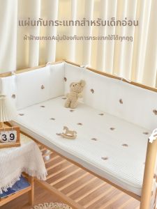 ANYOUBI | Cotton Impact-proof Bumper Bed Guard