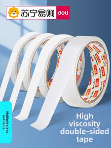 deli | Deli Double-Sided Tape High Adhesion Thin Hand-Tearable Strong Fixation Student Crafts Cotton Paper Tape Transparent