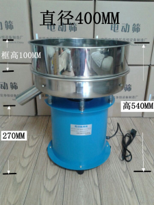 Electric Vibrating Sieve Powder Grinder for Chinese Medicinal Herbs Sand Blasting Steel Shot Screening Machine Hardware Tools