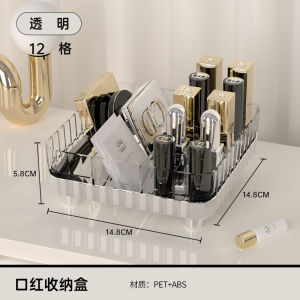 Meisda Cosmetic Storage Box Desktop Organizer Acrylic Rectangular Lidless Plastic Divided Compartments Lipstick Skincare Arrange