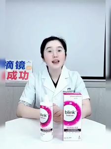 Qiangsheng | Cooling OK Lens Care Solution