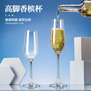 Champagne Glasses Set of Two Luxury Crystal Glass Highball Cups for Wine And Sparkling Wine Nordic Style Handmade Beverage Tools