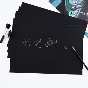 A3 สีกระดาษ 8 หน้าเด็กที่มีสีสันกระดาษสําหรับ DIY Handmade Nightscape วาดสีดํากระดาษของเล่นสําหรับชายและหญิง