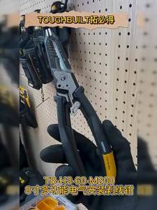 Electrician Installation Wire Stripping Pliers 8 Inch