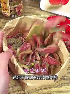 Taiwanese Style Dried Guava 500g
