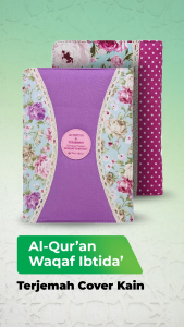 Al Quran Waqaf & Ibtida Ukuran Sedang dilengkapi dengan Terjemah Kain - Suara Agung