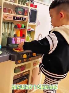 WANJUTEGONGDUI | Bộ Đồ Chơi Bếp Nấu Siêu Thị