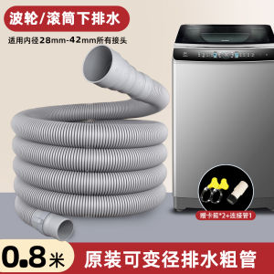 ตัวกรองน้ำยาวสำหรับเครื่องซักผ้าแบบติดตั้งไดนามิค อุปกรณ์เสริมที่ใช้ได้กับเครื่องซักผ้า Haier ที่ทนทานและมีความหนาจากจีนแผ่นดินใหญ่