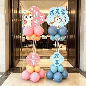 XIHUDIE | Birthday Decoration Balloons Pillars Party Supplies