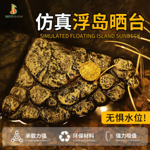 Turtle Basking Platform Climbing Platform Aquarium Landscape High Water Level Basking Island Deep Water Rest Hideaway House Turtle Climbing Platform