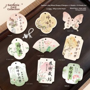 JINGLUO | Teachers Day Floral Bouquet Decoration Greeting Card Illustration Postcard
