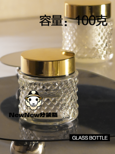 Bình Kem Dưỡng Ẩm Bằng Thủy Tinh Cao Cấp Lotion Gold Face Cream Bottle Foundation Cream Bottle High-end Skincare Product