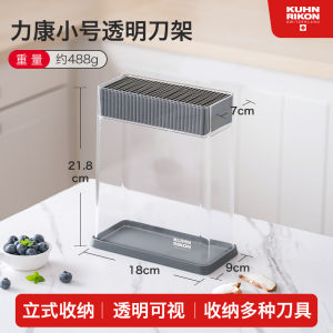 Transparent Kitchen Knife Holder Stand Storage Rack Multi-Function Home Use Cutting Utensil Organizer Plastic Material