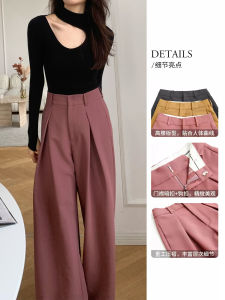 Dragon Joy High Waist Wide Leg Spring Autumn Style Pants Drapey Feel Casual Long Trousers for Women Commute Comfortable